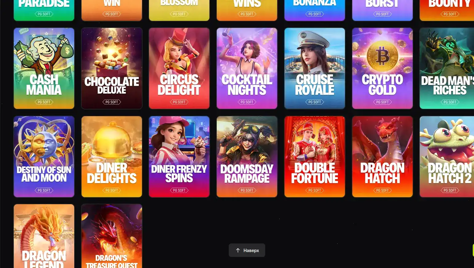 Джекпот в казино Бетвиннер